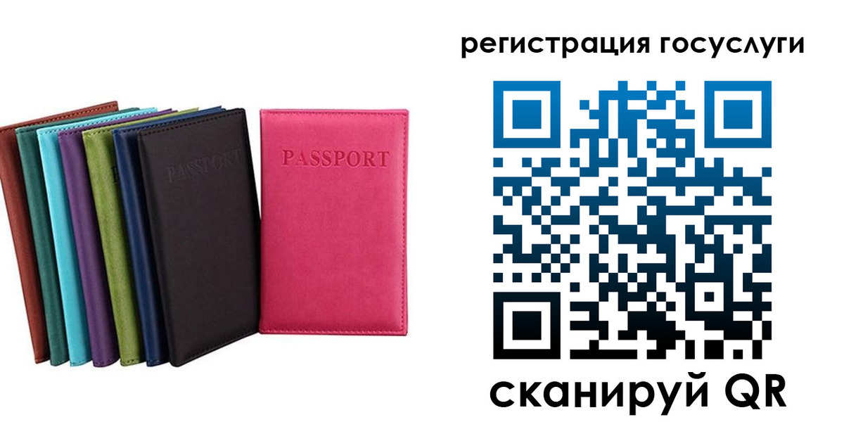 прописка гарантия в Семикаракорске