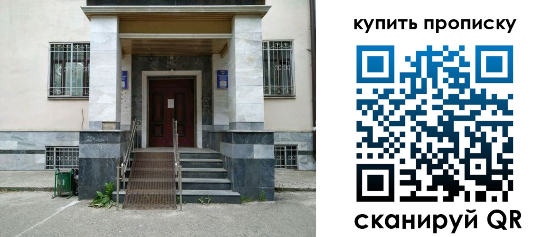 прописка поиск в Семикаракорске