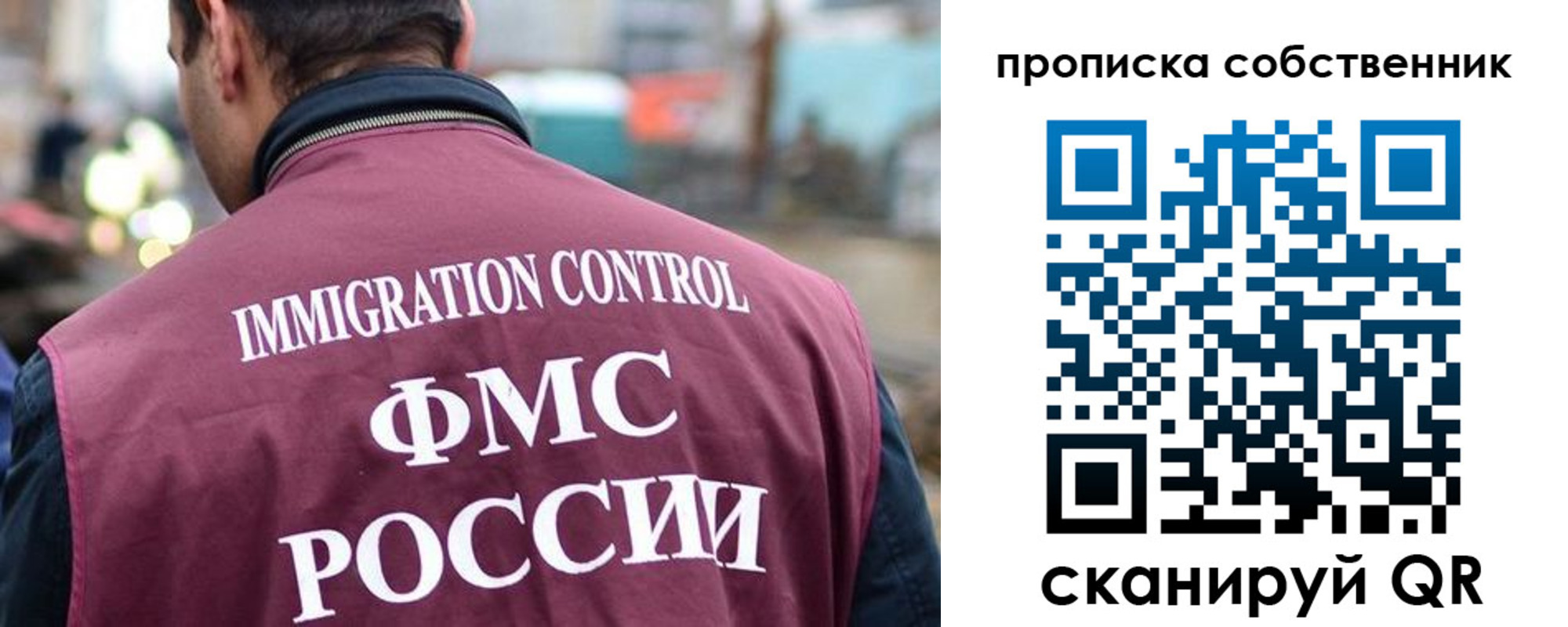 временная регистрация для школы в Семикаракорске